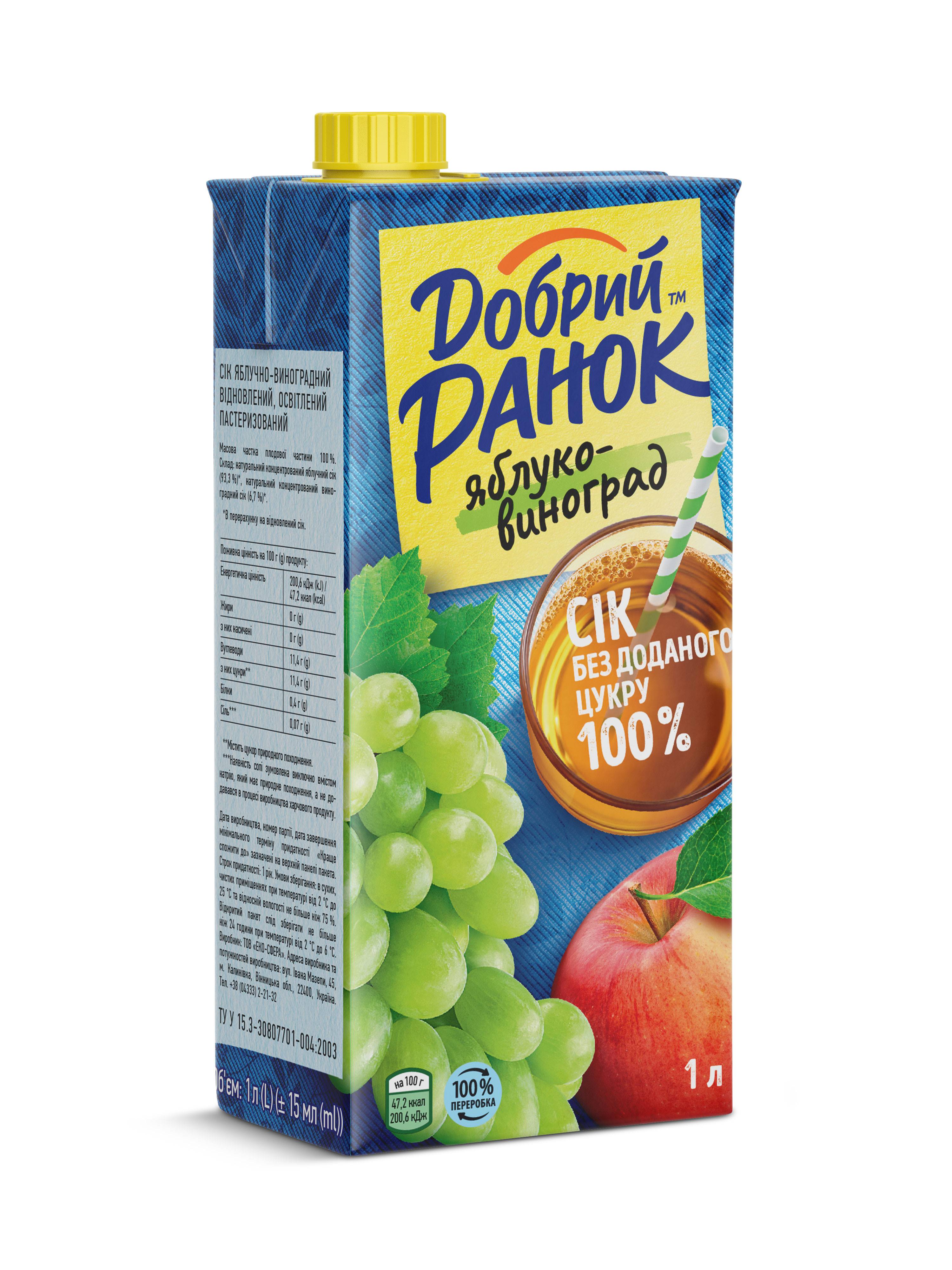 Сік яблучно-виноградний освітлений ТМ "Добрий Ранок" без доданого цукру 1л